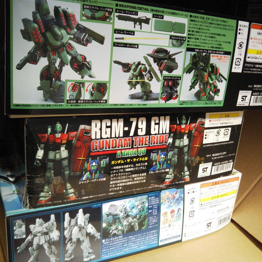 中古品 1/144 HGUC ズサ、Ez-SR、ジム限定版