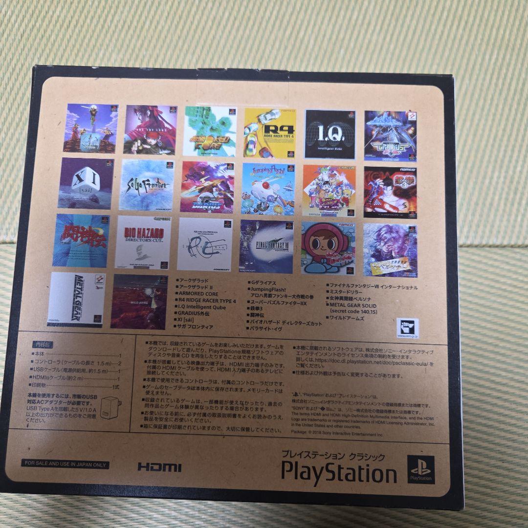 SONY 他ゲーム機本体 SCPH-1000RJ - メルカリ