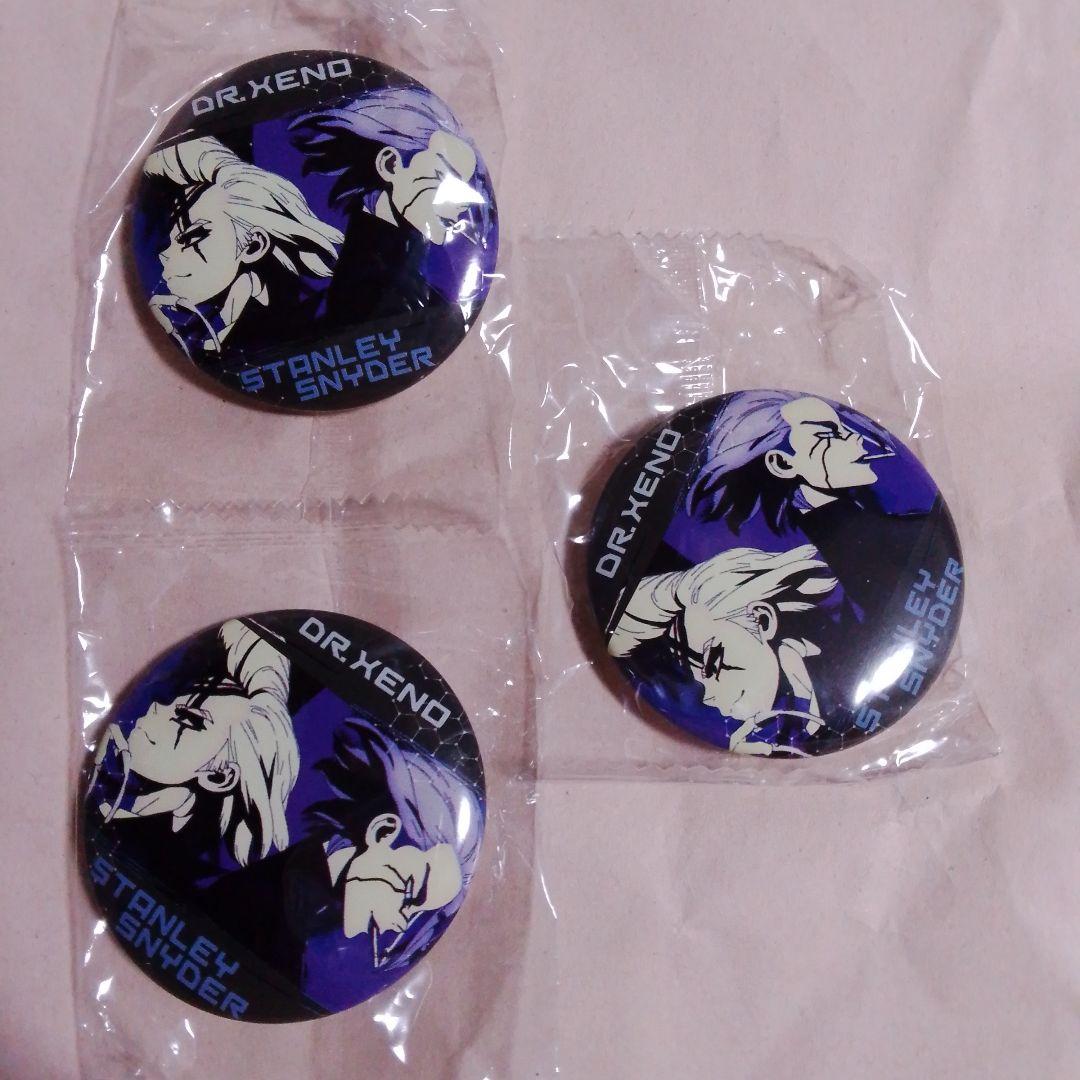 Dr.STONE 場面写缶バッジ3 チェルシー ゼノ＆スタンリー - メルカリ