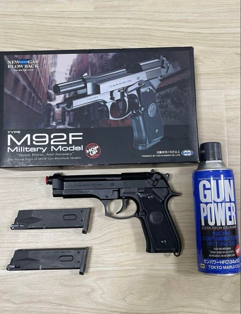 M92F Military Model ガスガン 東京マルイ】M92F ミリタリーモデル【ガスブローバック】 | ガスブロー