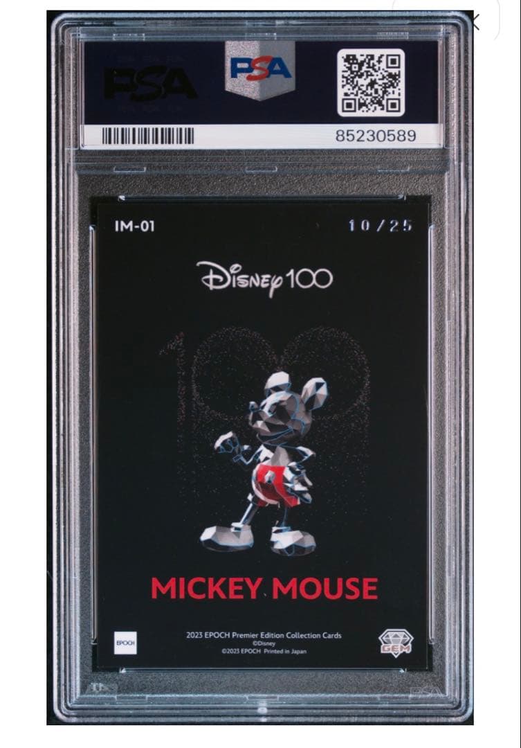 エポック ディズニー100 ミッキーマウス25枚限定 GEMカード - メルカリ