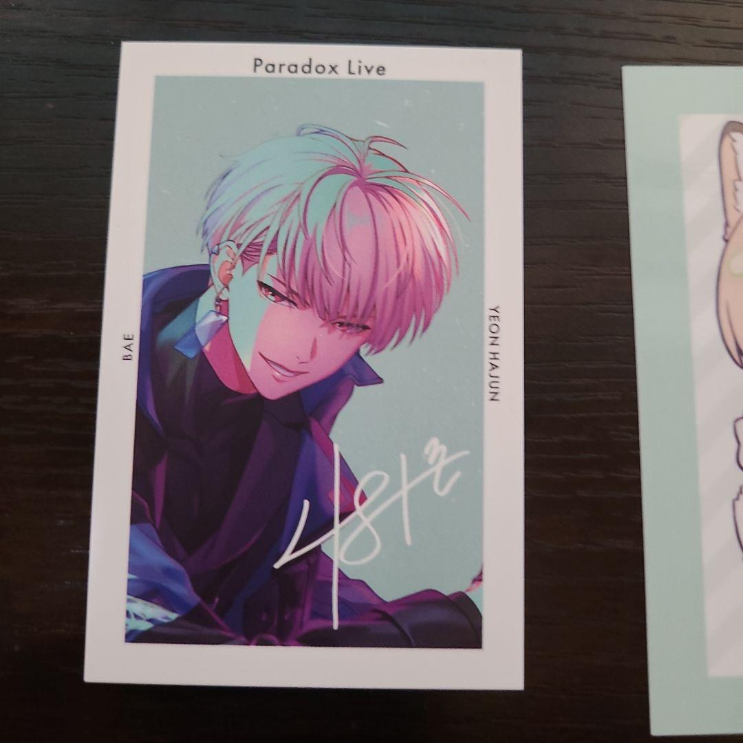 ParadoxLive パラライ 6周年 サイン入りGプリ 夏準 - メルカリ