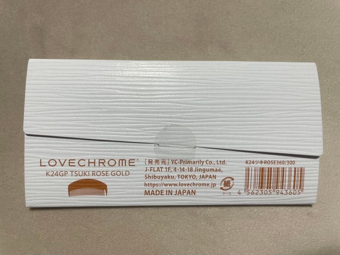 【nyanchu】ラブクロム　２点セット