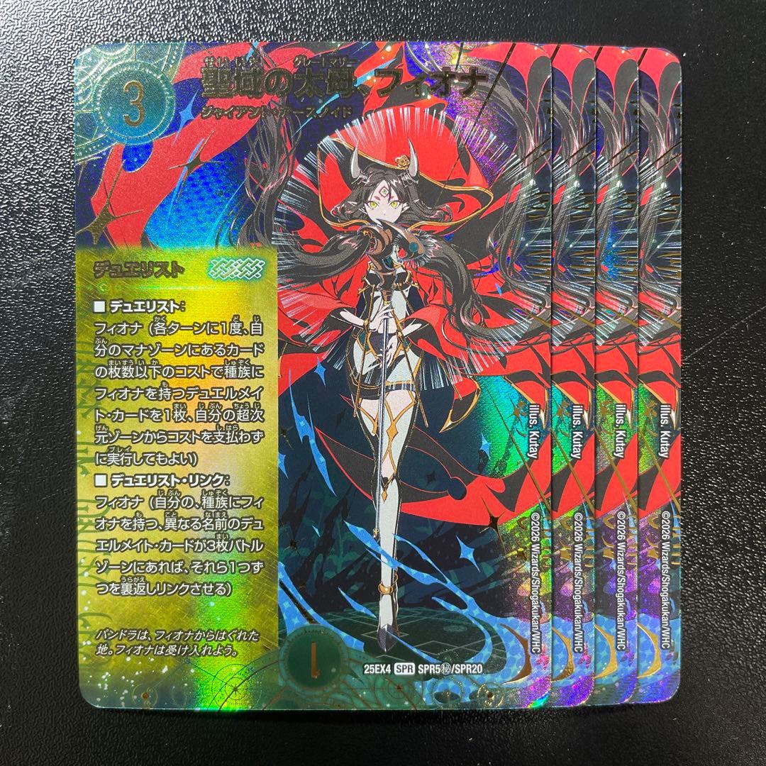 聖域の太母、フィオナ シークレット シク 4枚 - メルカリ