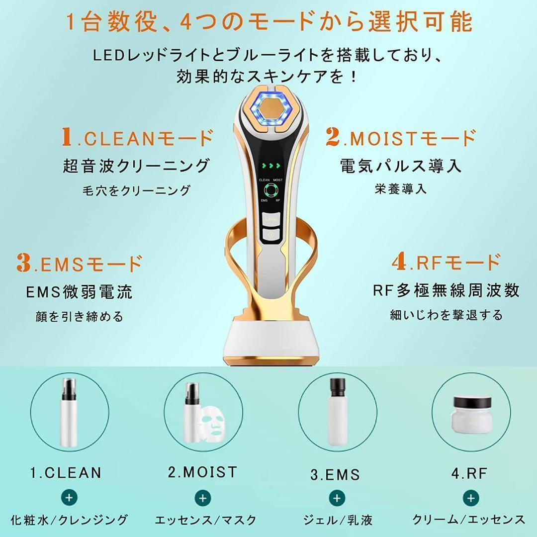 おすすめ】美顔器 RF 肌引き締め 目元ケア 口元ケア 肌ケア USB充電式