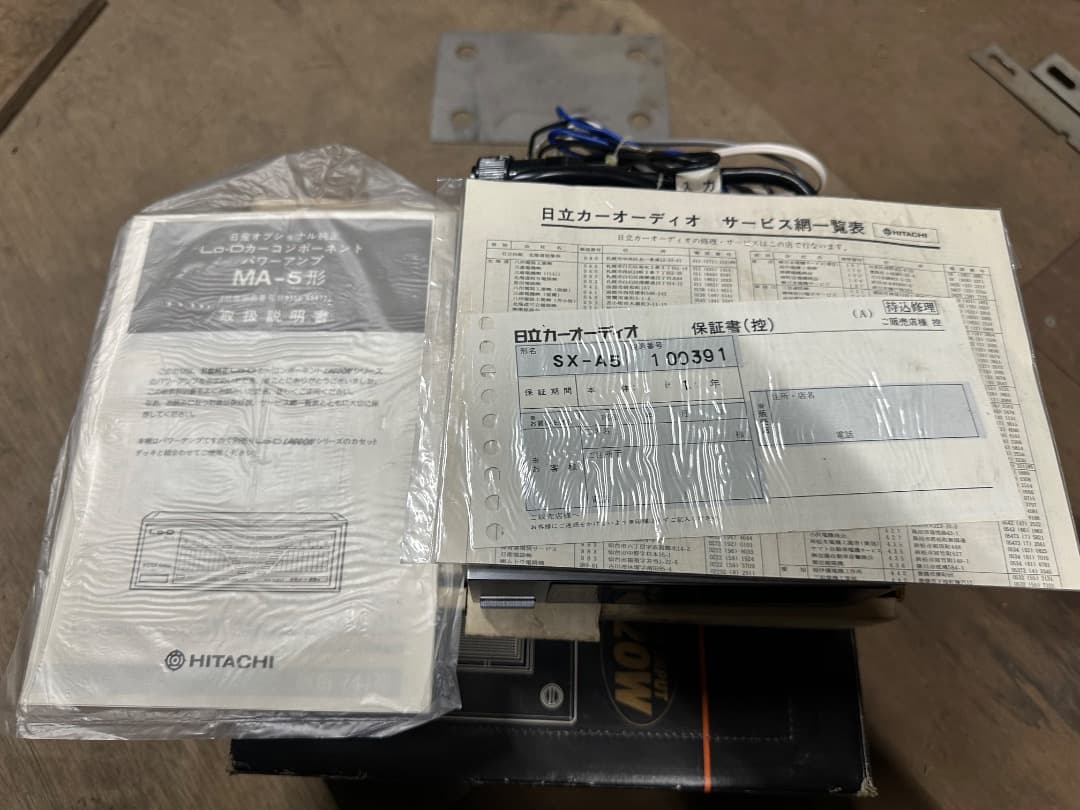 旧車 希少 アンプレベルインジゲーター - メルカリ