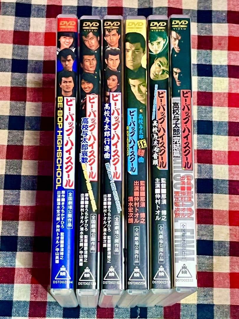 【ナマケモノさん専用】セル版DVD⭐️ビーバップ・ハイスクール DVD 6枚セット ナマケモノさん専用】セル版DVD⭐️ビーバップ・ハイスクール DVD 6枚