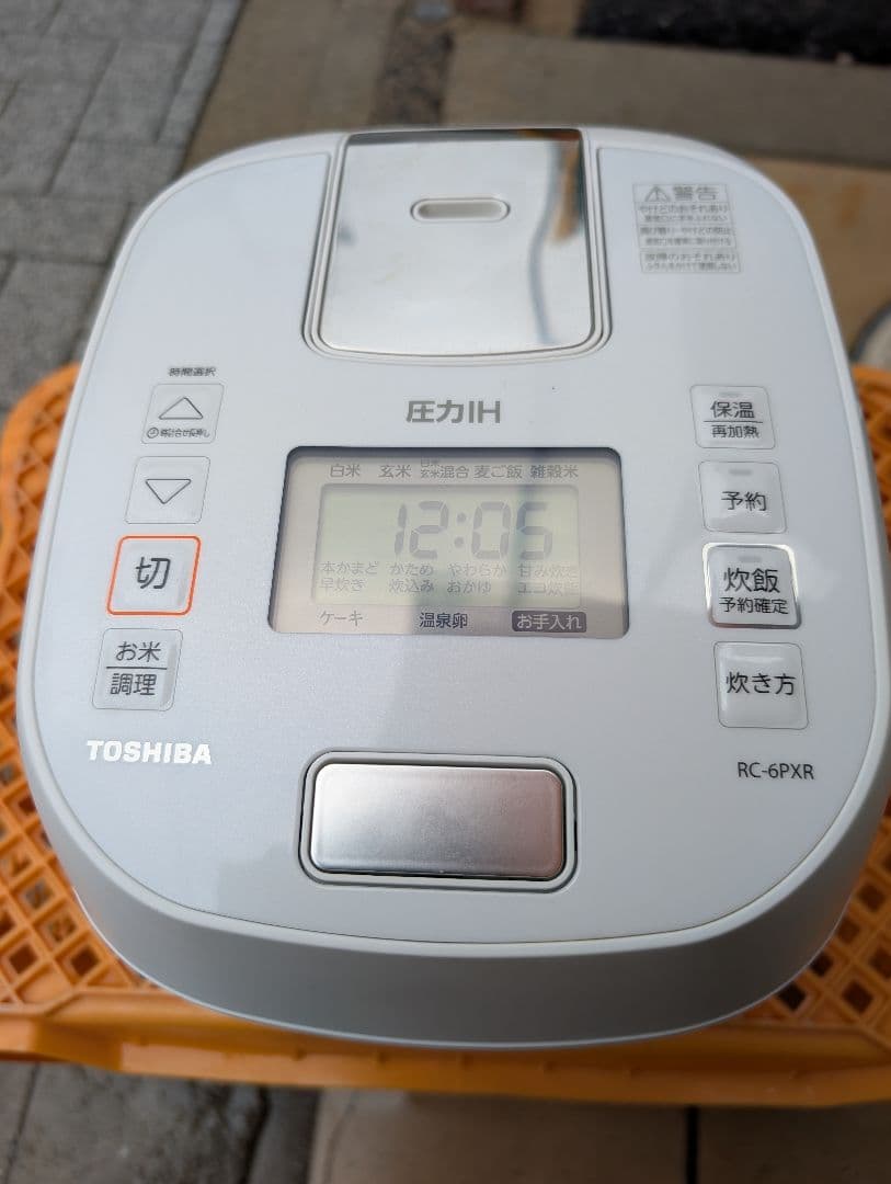 東芝　圧力IHジャー　2022　RC-6PXR RC-6PXR | ジャー炊飯器 | 東芝ライフスタイル株式会社