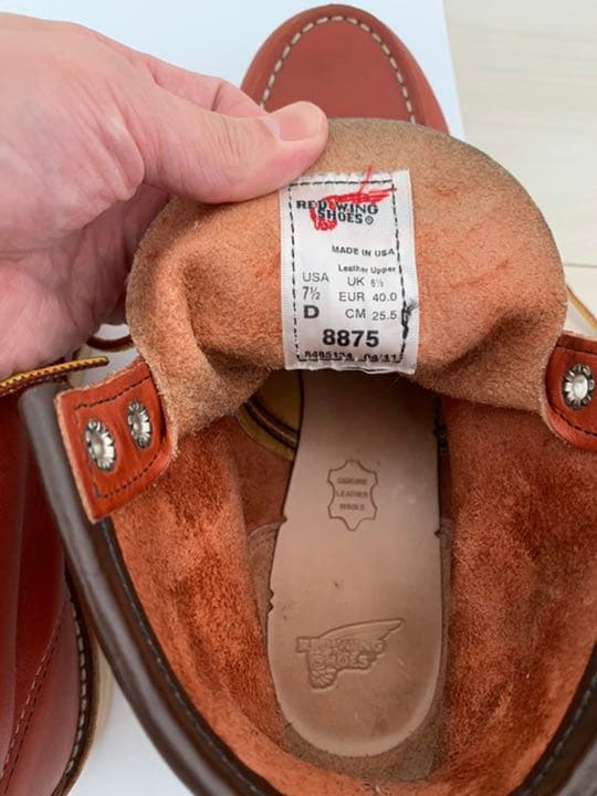 正規品レッドウィング 8875 サイズ25.5㎝ Dワイズ（サイド羽刻印