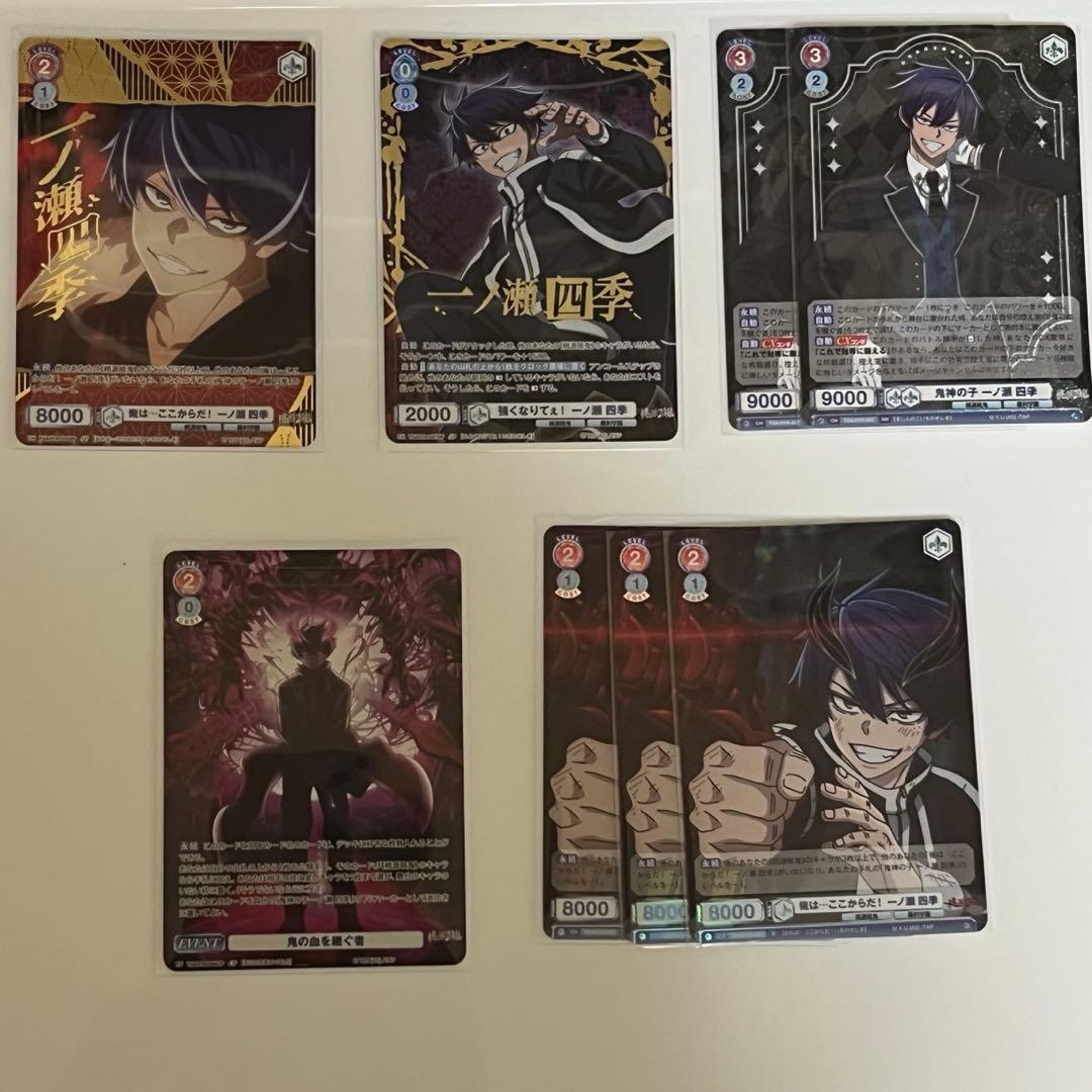 桃源暗鬼 一ノ瀬四季 ヴァイスシュヴァルツ まとめ売り - メルカリ