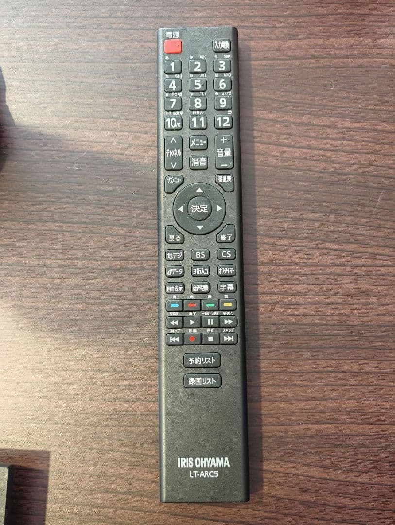 IRIS OHYAMA 55インチ 4K液晶テレビ 2020年製 セミジャンク - メルカリ