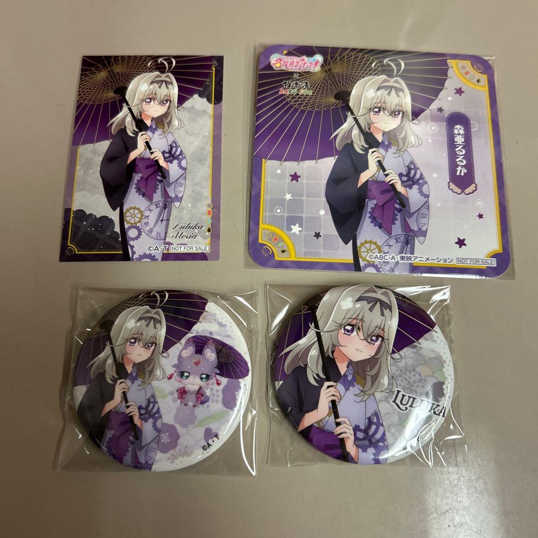 名探偵プリキュア 極楽湯 るるか - メルカリ