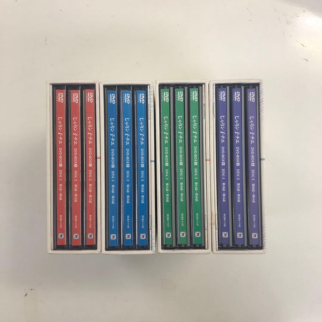 DVD まとめ じゃりん子チエ DVD-BOX 1～4巻 【動作確認済み】 Amazon.co.jp: チエちゃん奮戦記 じゃりン子チエ DVD-BOX : 中山千夏