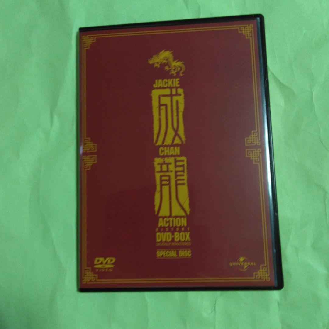ジャッキー・チェン アクション ヒストリー DVD BOX - メルカリ