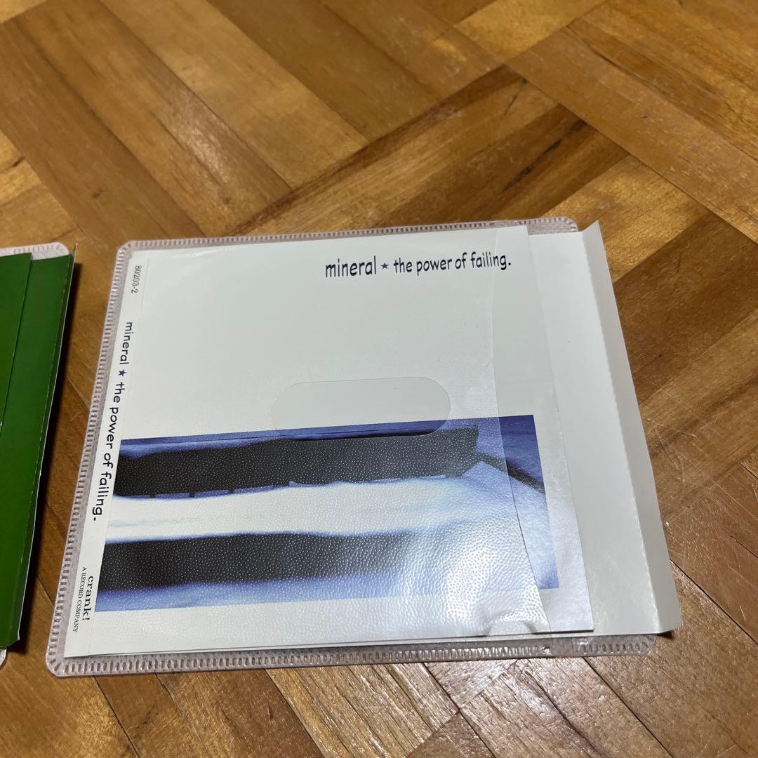 mineral ミネラル CD セット エモ