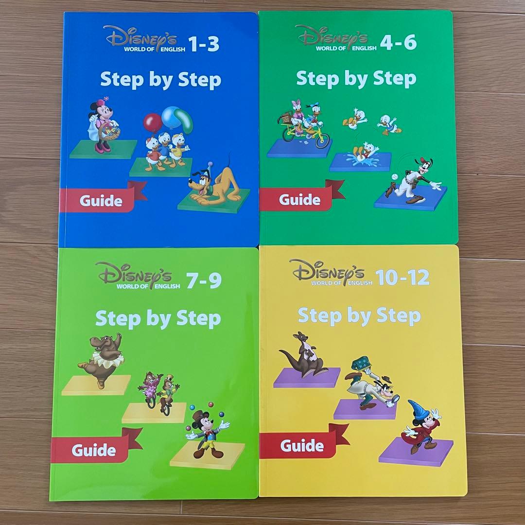 Disney WORLD of English step by step ガイド - メルカリ