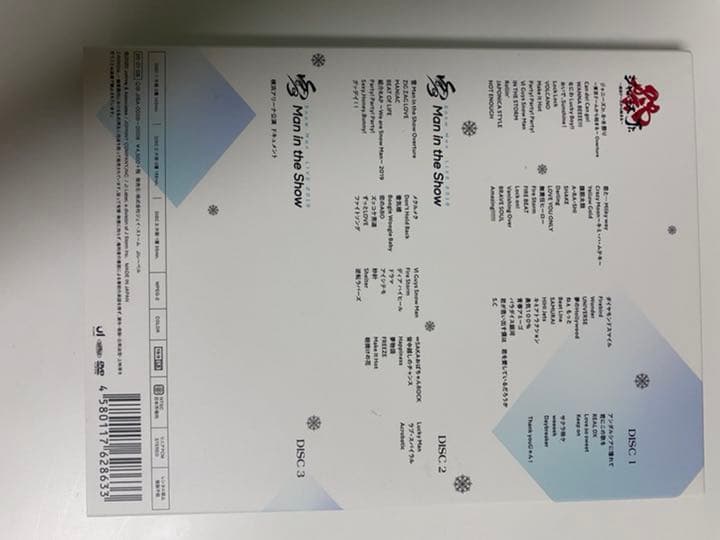 素顔4 Man盤　　Man ※いいね不要