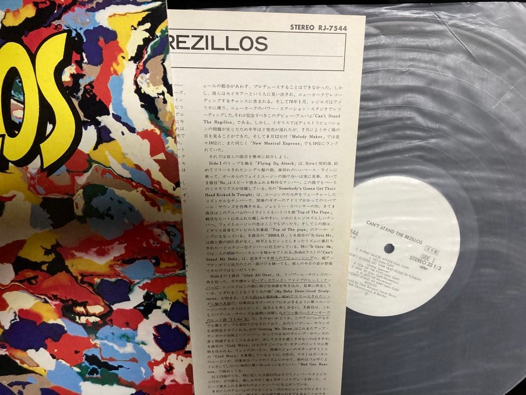 日本盤 プロモ盤 美盤 REZILLOS CAN'T STAND レジロス - メルカリ