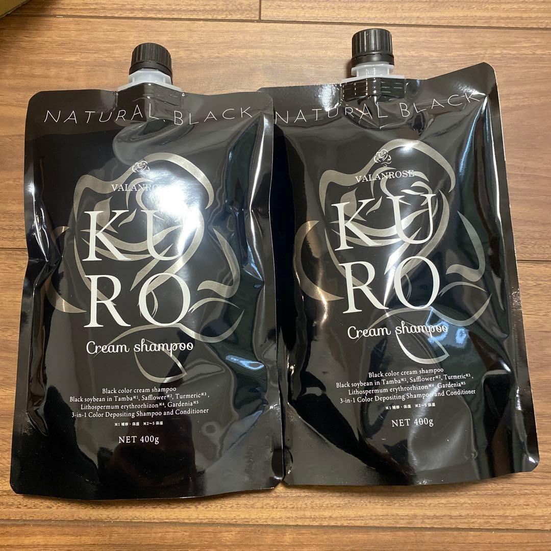 ak KURO 黒染め クリームシャンプー 400g×2袋 ナチュラルブラック ak KURO 黒染め クリームシャンプー 400g×2袋 ナチュラルブラック