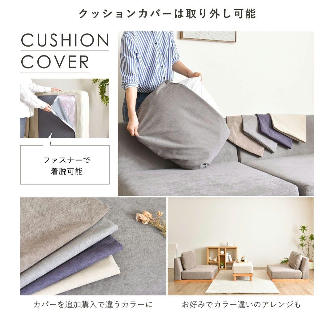 リップルベージュ 1人掛けソファ fine kagu soroi ソロイ - メルカリ