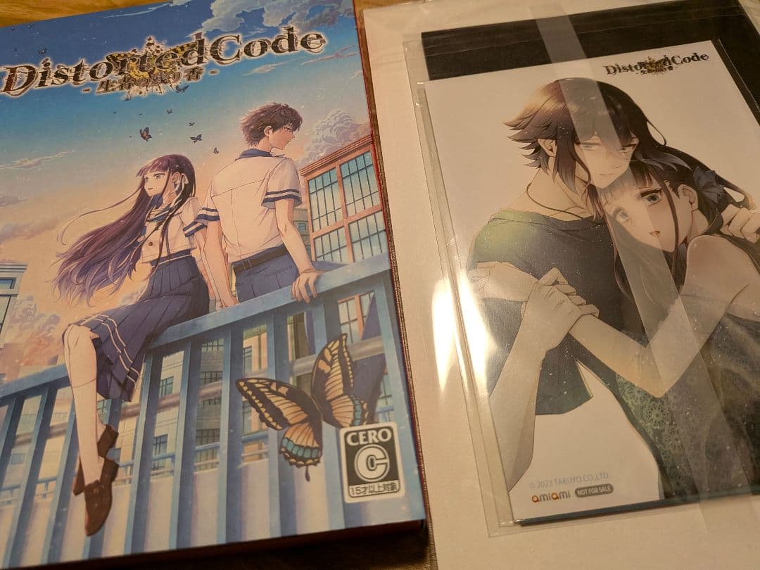 Distorted Code -生者の残り香-　特典同梱版　amiami特典付き
