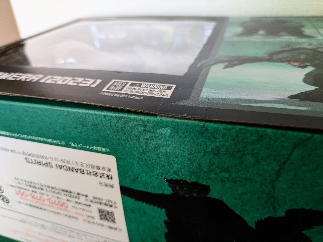 S.H.MonsterArts　GAMERA Rebirth　ガメラ 2023