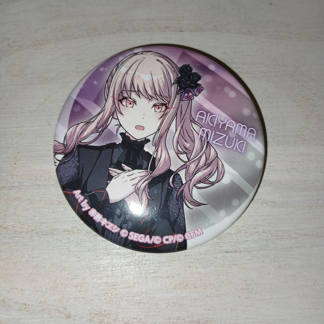 暁山瑞希まとめ売り - メルカリ