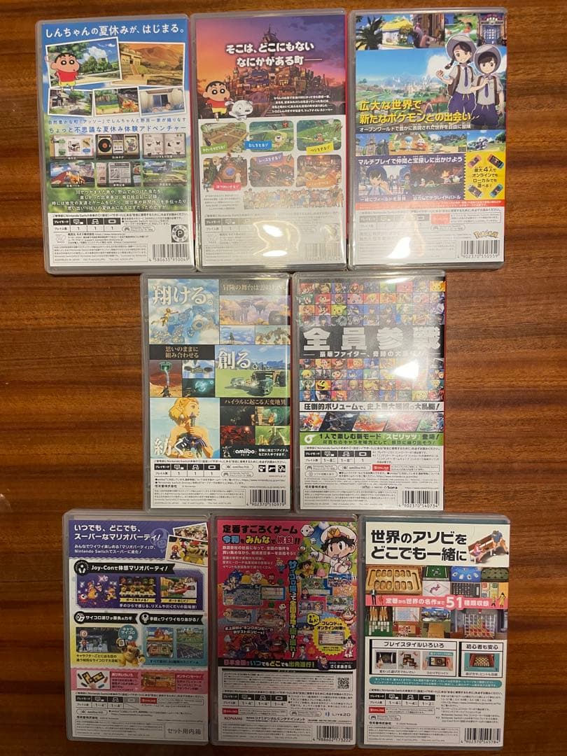 Switch ゲームソフト まとめ売り 大乱闘 マリオパーティ 桃鉄 ポケモン