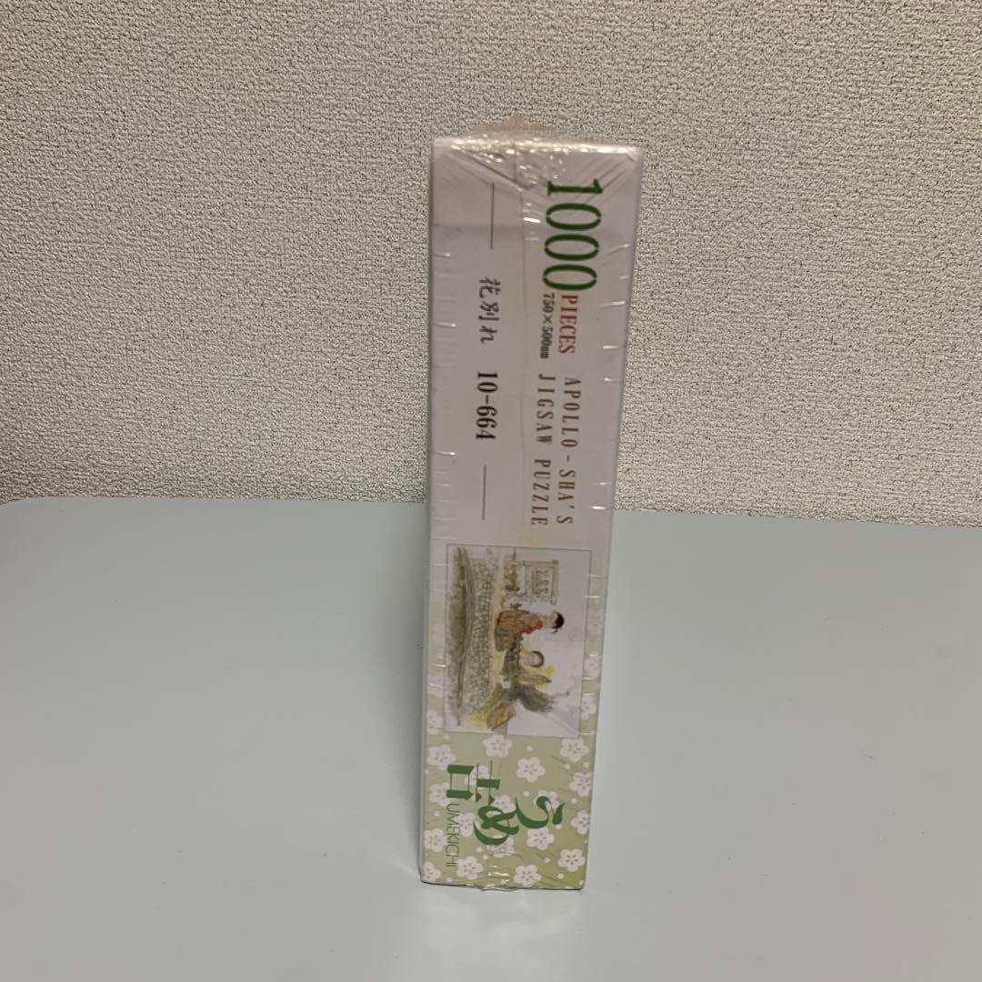 Umekichi ドッグ puzzle レトロ 希少 レア dog 日本製 廃盤 - メルカリ