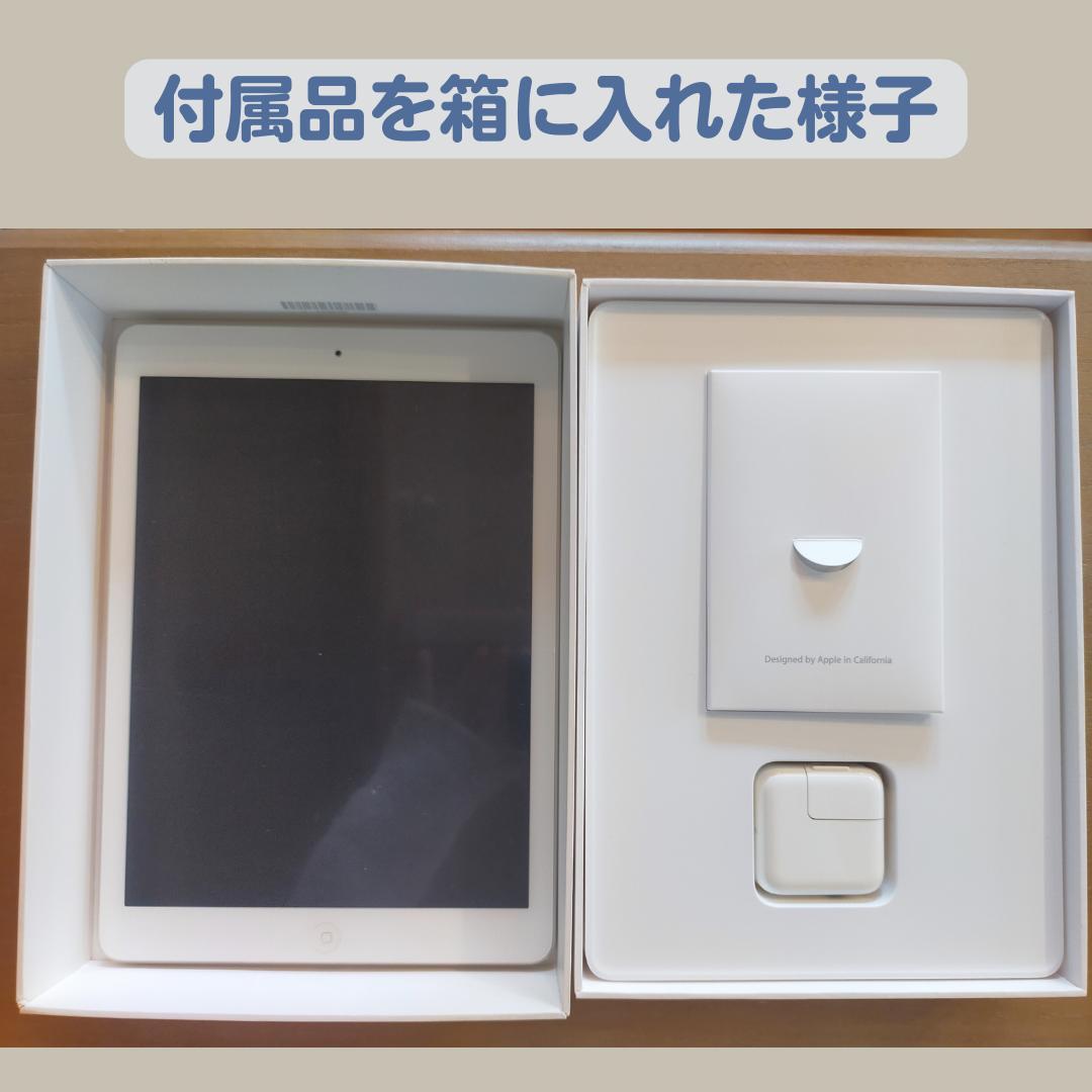 iPad Air 第一世代 箱あり Wi-Fiモデル シルバー MD788J/A - メルカリ