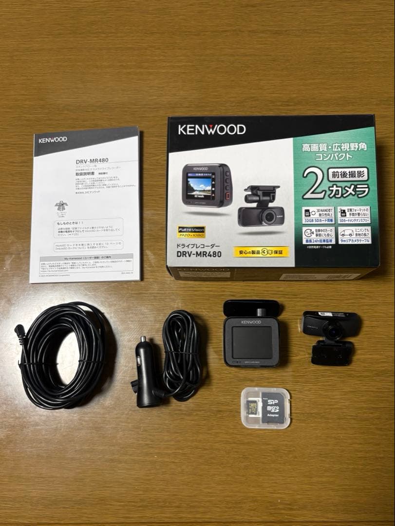 ケンウッドDRV-ＭＲ480ドライブレコーダー DRV-MR480 | ドライブレコーダー / デジタルルームミラー | KENWOOD