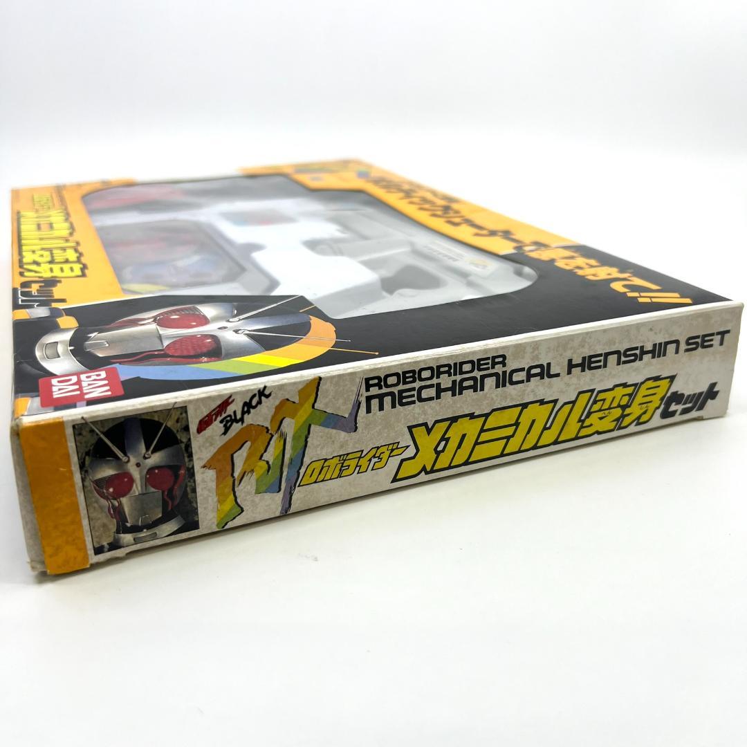 超希少】仮面ライダーBLACK RX ロボライダー メカニカル変身セット