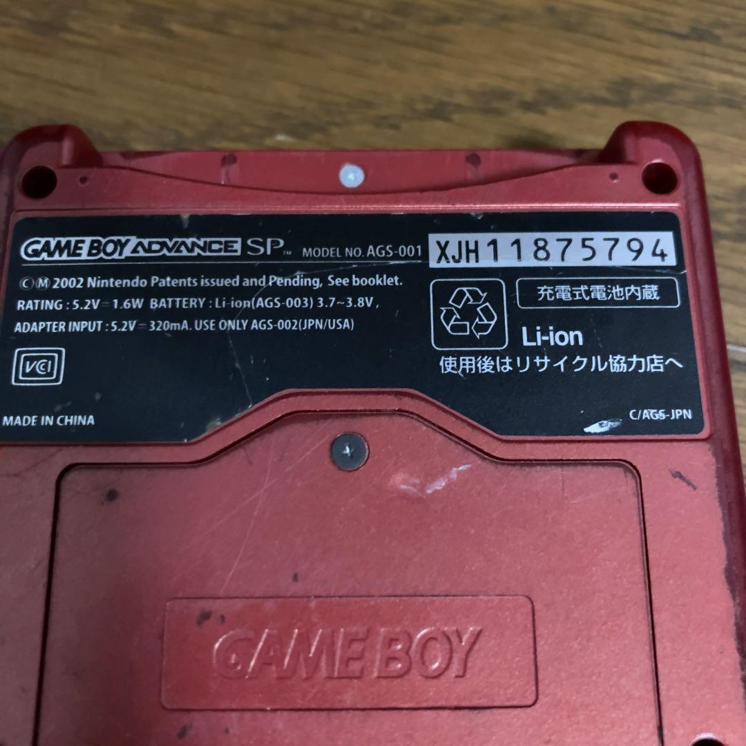 ゲームボーイアドバンスSP ボクらの太陽 ジャンゴレッド 本体 充電器