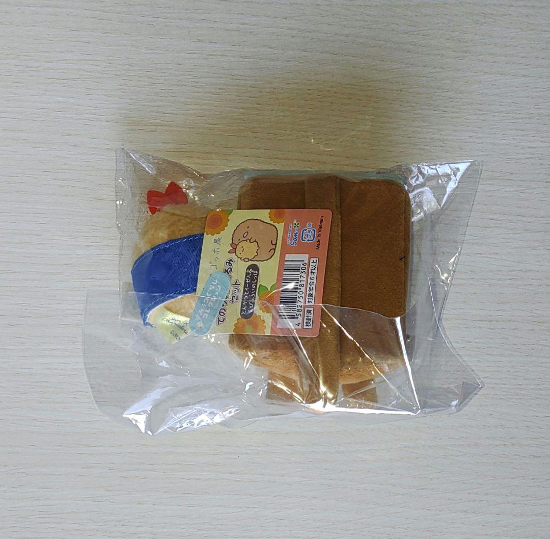 ゴッホ展 名古屋限定 すみっコぐらし てのりぬいぐるみセット コラボ