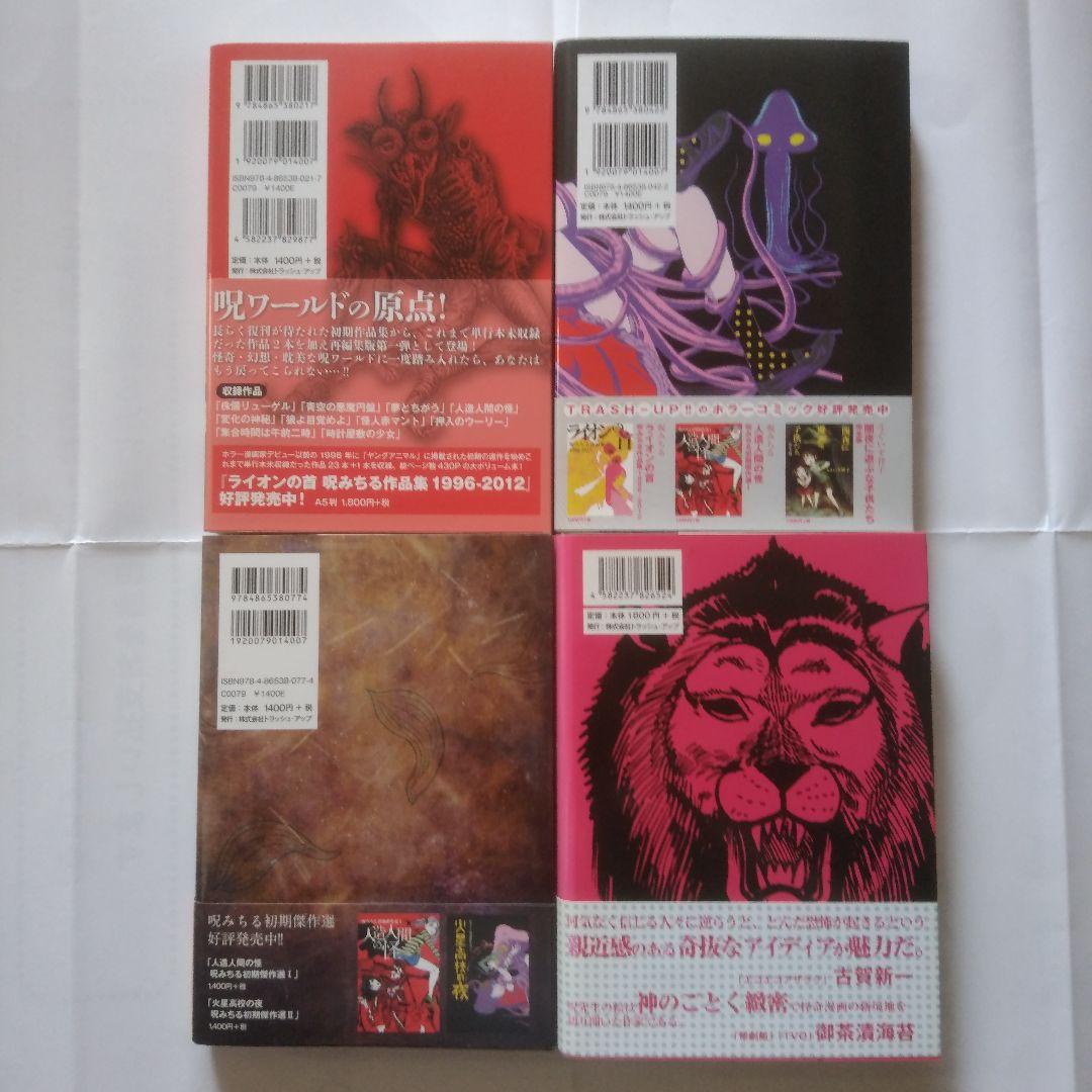 GQ ジョントラボルタ、ピレリカレンダー付き