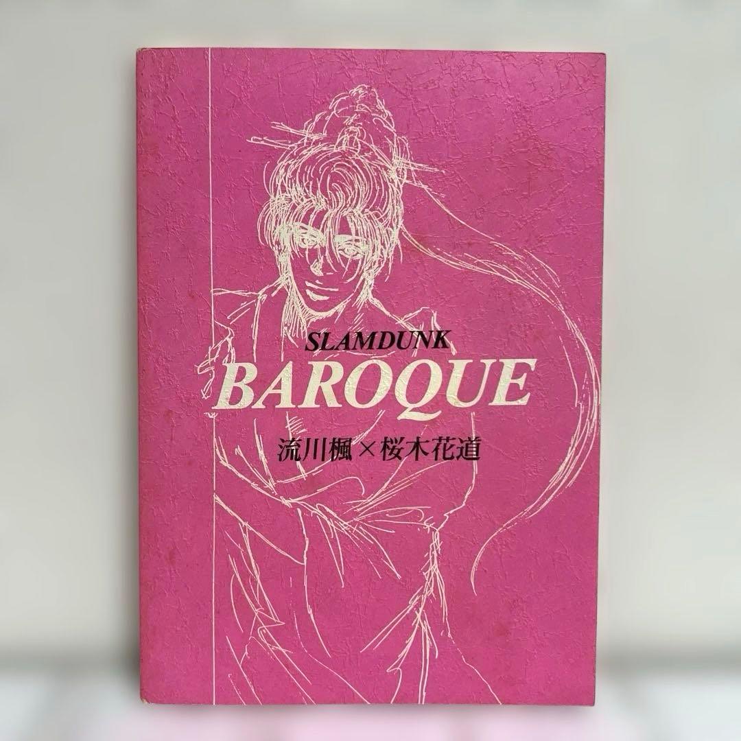 女性向け 一般 同人誌 正妃様の秘密 後宮物語外伝一、五 / 未津摩せりん