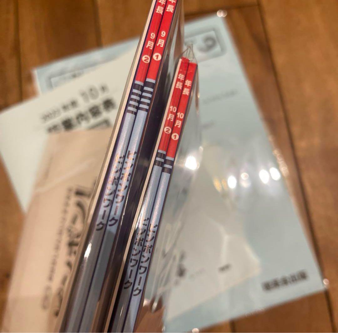 新品未使用】おはなしせんせい どんちゃか 理英会 おはなしペン 教材