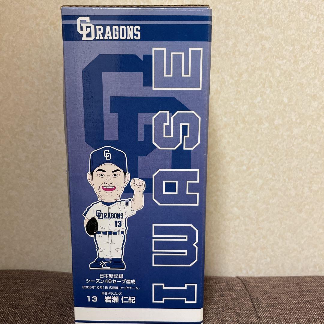 ※今だけこの価格！岩瀬仁紀 レア 46セーブ達成バブルヘッド人形