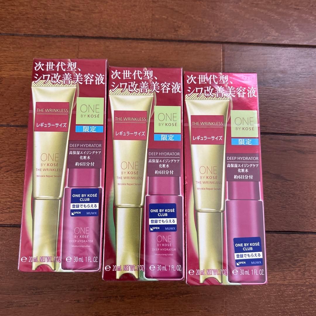 【新品】ワンバイコーセー／ザリンクレスs 限定キット/シワ改善/エイジングケア Amazon.co.jp: ONE BY KOSE(ワンバイコーセー) 【旧品】ザ リンクレス