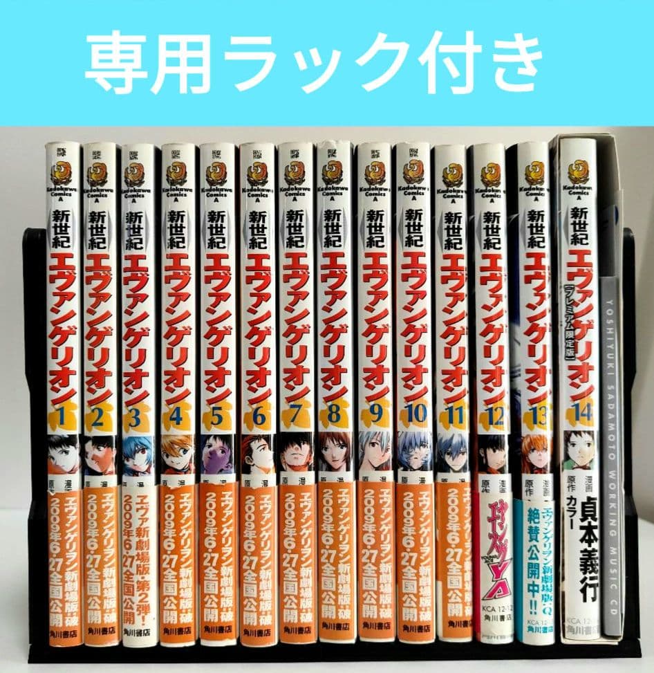 新世紀エヴァンゲリオン 全巻セット - メルカリ