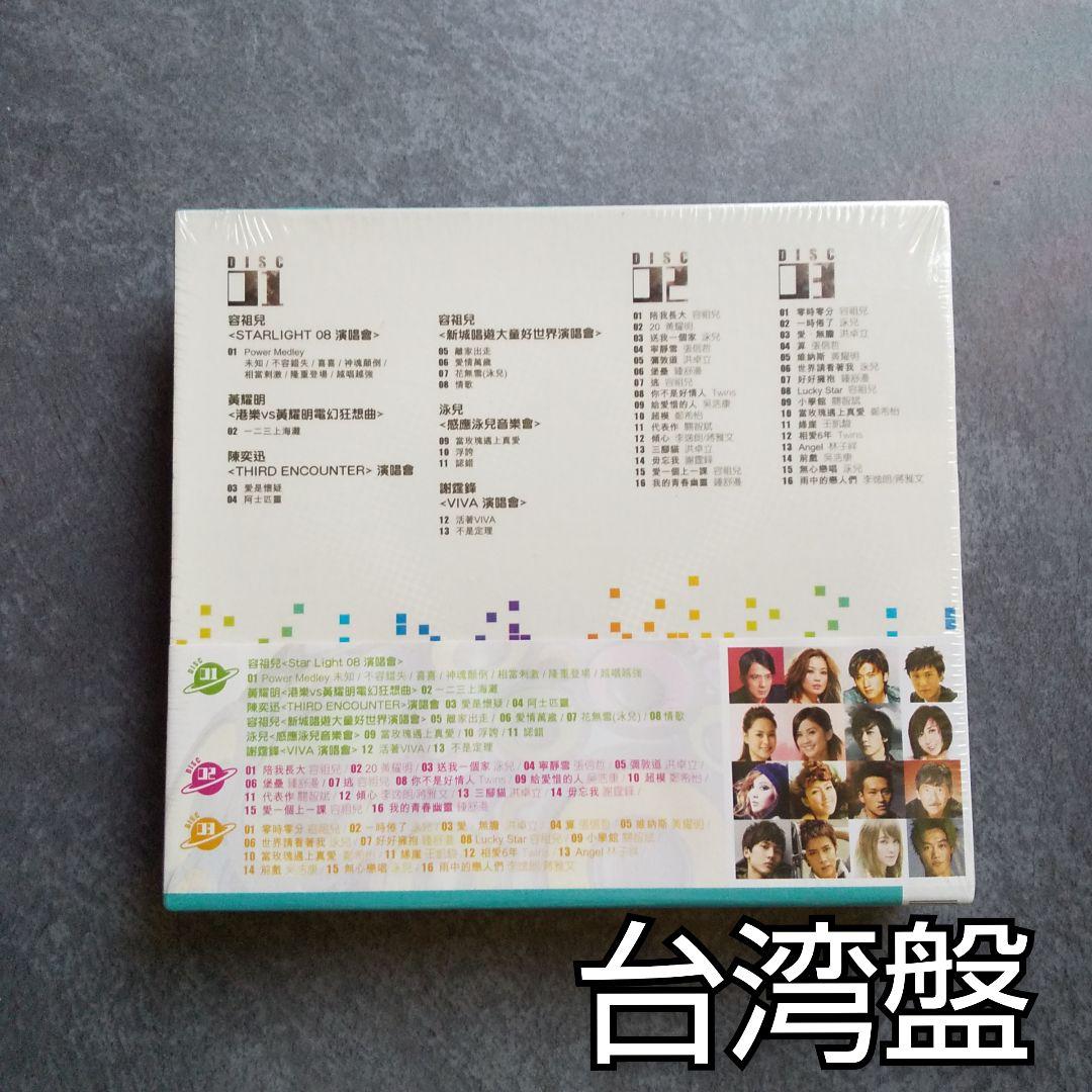 貴重！『十項全能 英皇精選 2008 (3CD + AVCD)』イ・ジュンギ