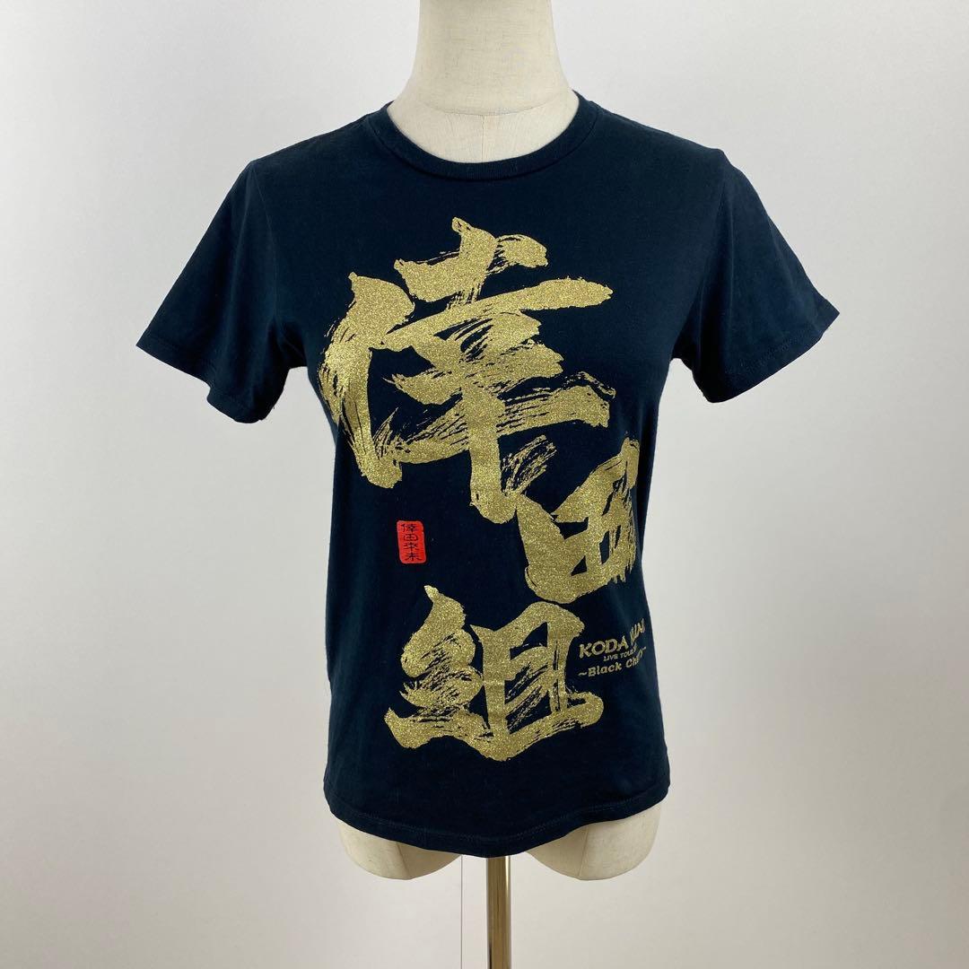 倖田來未 ライブツアー Tシャツ トップス 倖田組 ブラックチェリー