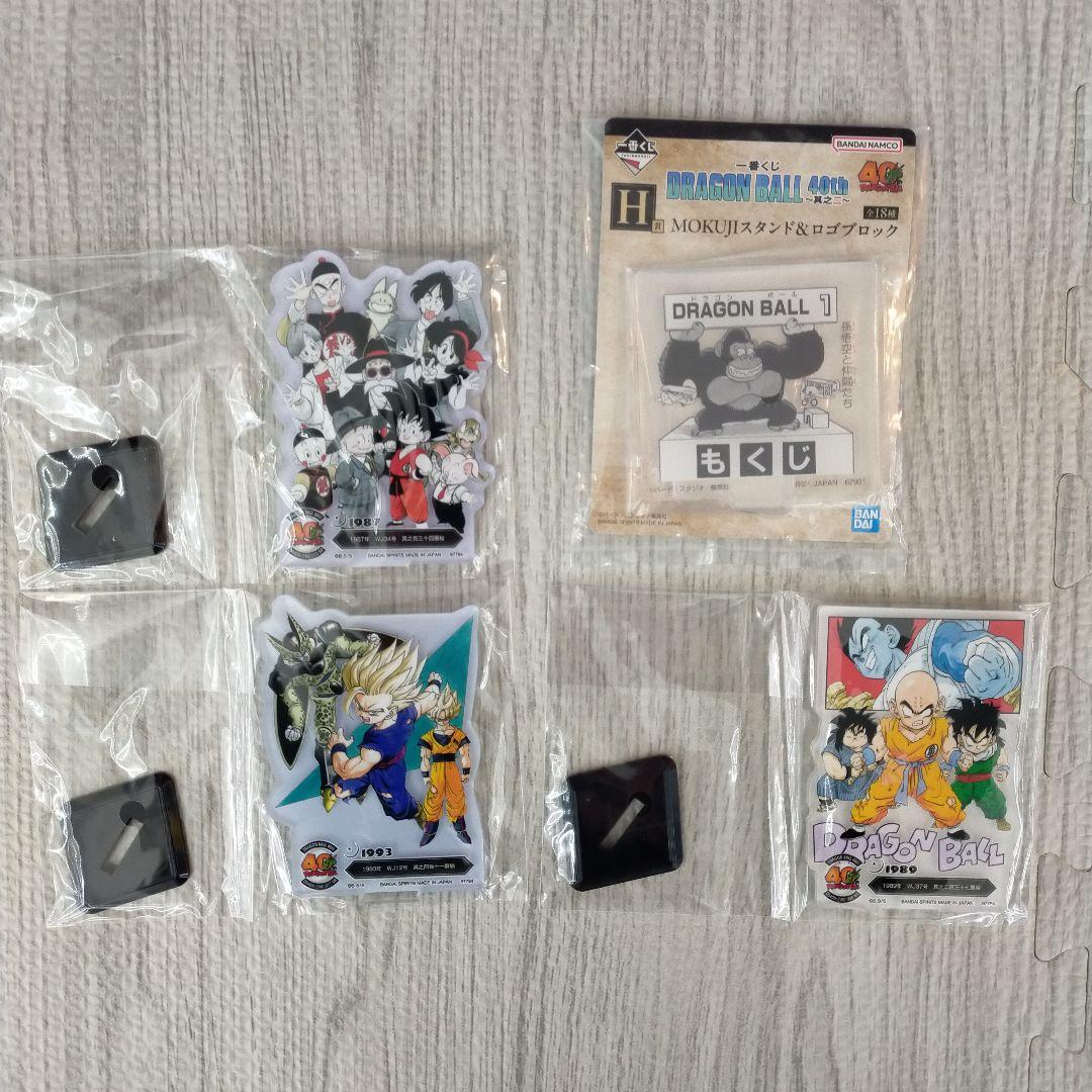 ドラゴンボール 一番くじ アクスタ 7枚 - メルカリ