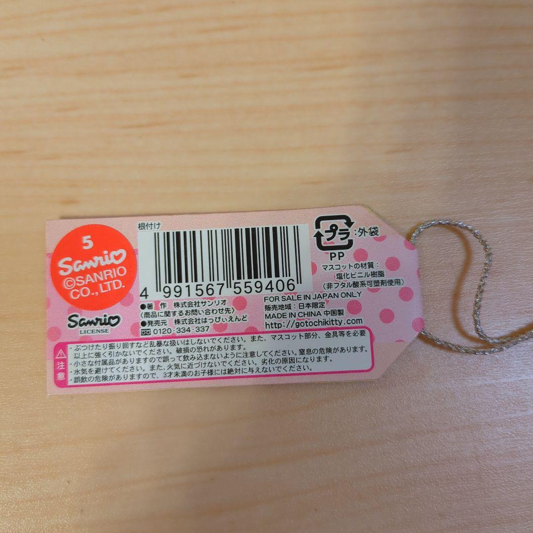 キティ 根付 ストラップ 伊豆限定 やまもも ご当地 - メルカリ