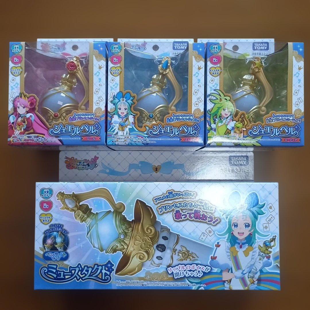 【新品未開封】　プリンセッション・オーケストラ　ミューズタクト　ジュエルベル プリンセッション・オーケストラ ジュエルベル｜GOODS/Blu-ray/CD