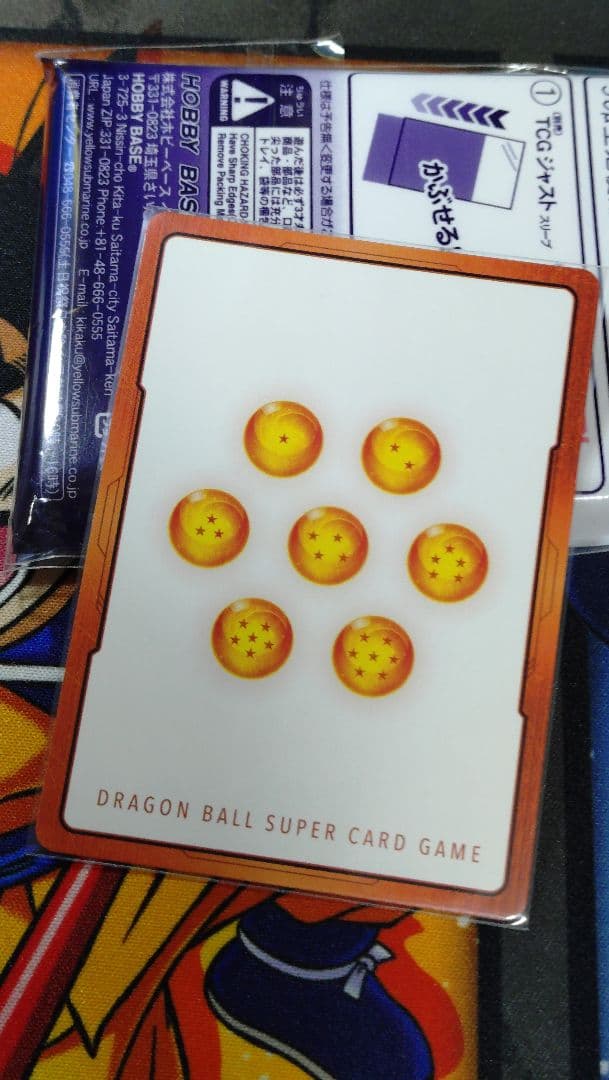 ドラゴンボール エナジーマーカー 58 28巻 パラレル 金 - メルカリ