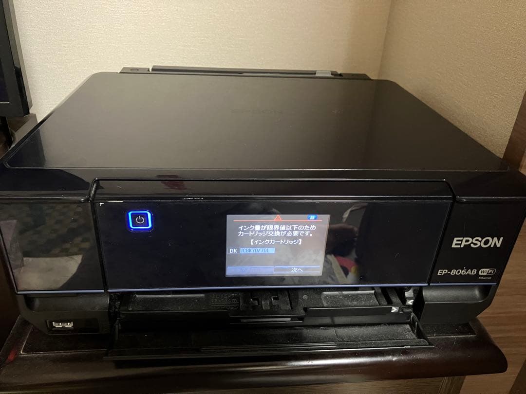 訳あり　EPSON EP-806AB プリンター ジャンク】EPSON EP-806AW と EP-806AB 美品・ジャンク扱い】（インク