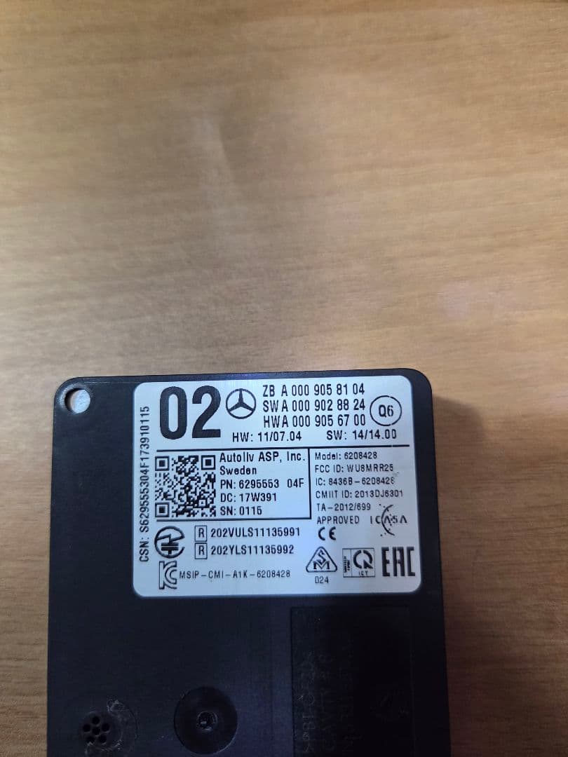 ベンツ W205 W212 W222 レーダーセンサー 0009058104 - メルカリ