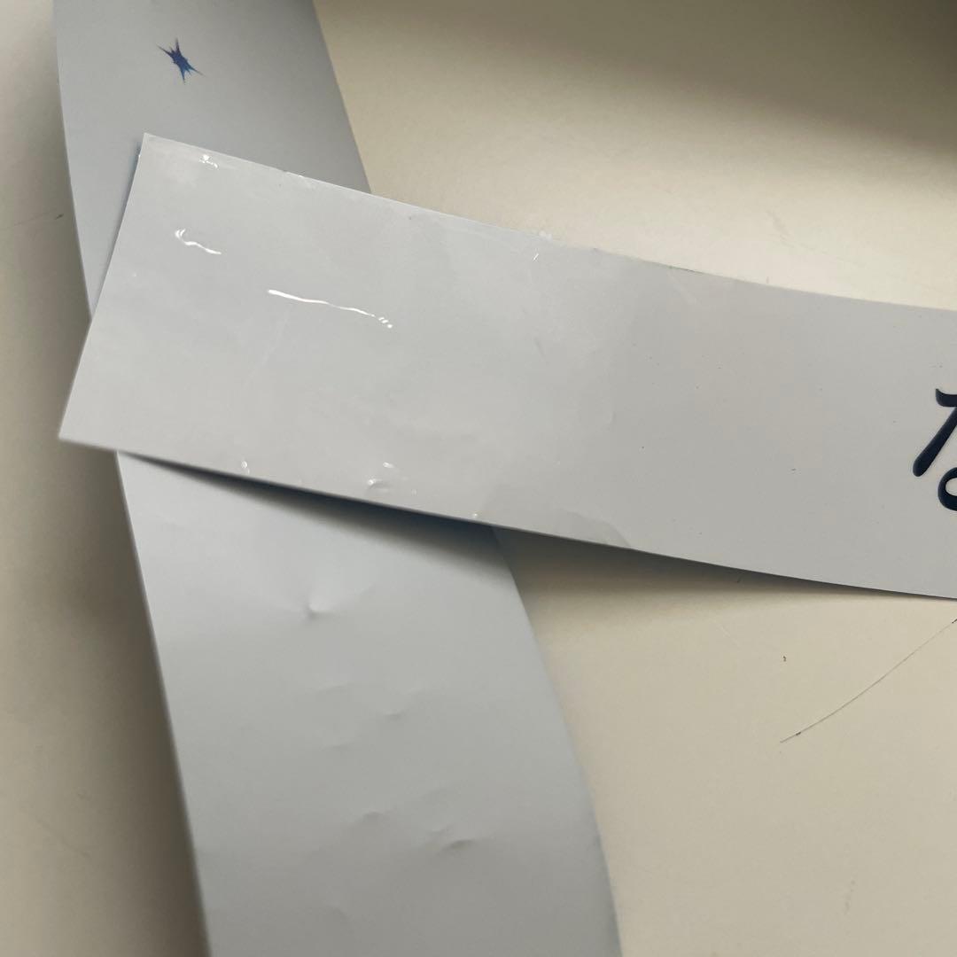 なにわ男子 1st DOME LIVE 2026 銀テープ - メルカリ