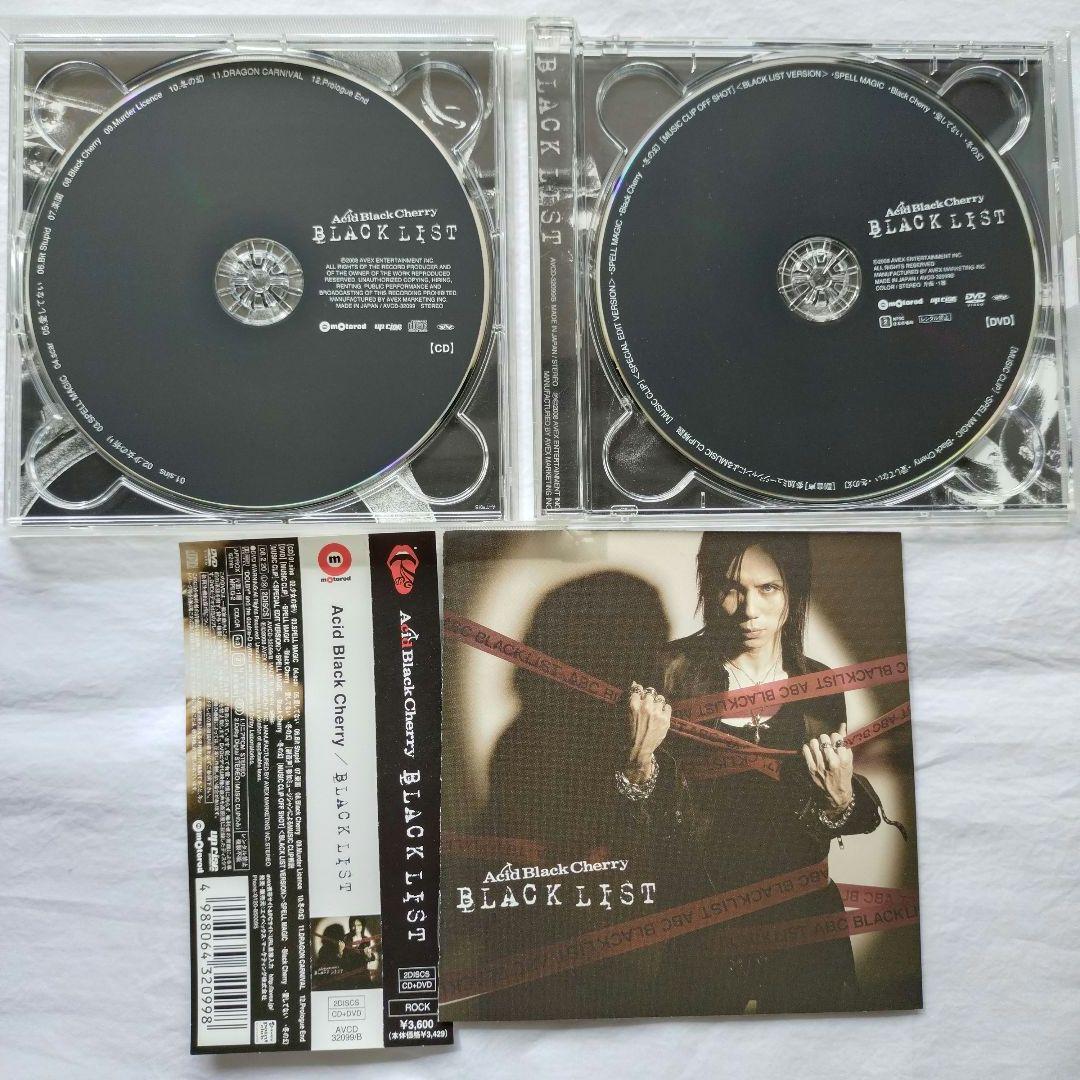 Acid Black Cherry CD＋DVD 3セット - メルカリ